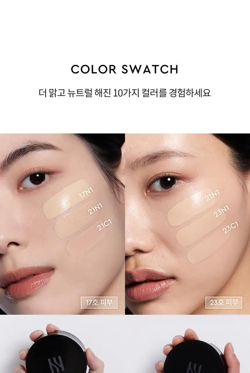 [각인/선물패키지] 헤라 블랙 쿠션 파운데이션 상세페이지 24